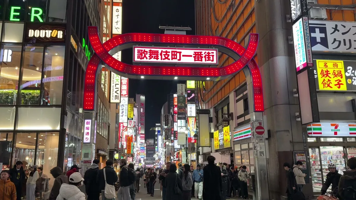 The red Kabukicho Ichibangai gate and neon street at night