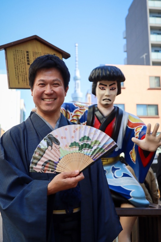 Private Custom Tokyo Tour