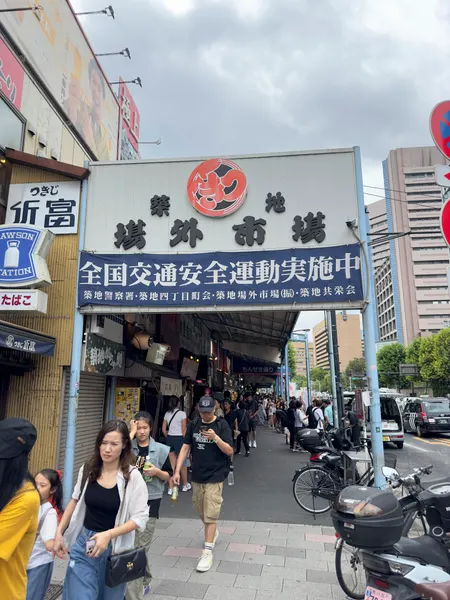 築地場外市場 食べ歩きツアー の写真 1